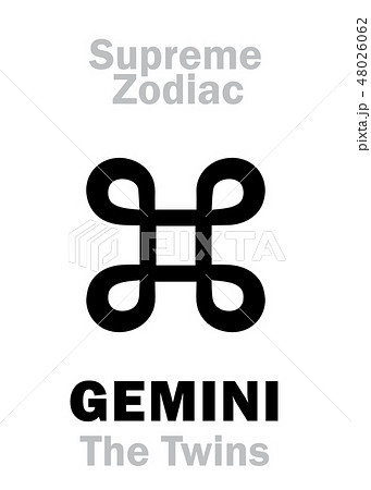 Astrology Supreme Zodiac Gemini The Twins のイラスト素材
