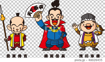 Three brilliant Three brilliant 48026435