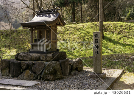 岡山 吉備津彦神社 温羅神社 岡山 吉備津彦神社 温羅神社 48026631