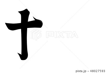 武将家紋島津義弘 48027593