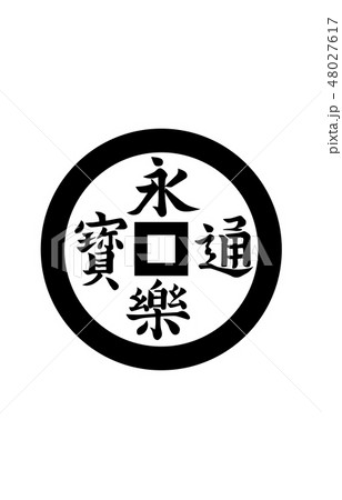 武将家紋仙石秀久 武将家紋仙石秀久 48027617
