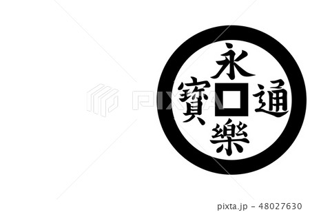 武将家紋仙石秀久 武将家紋仙石秀久 48027630