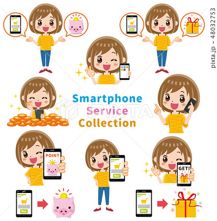 スマホ　サービス　セット 48032753