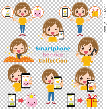 スマホ　サービス　セット 48032753