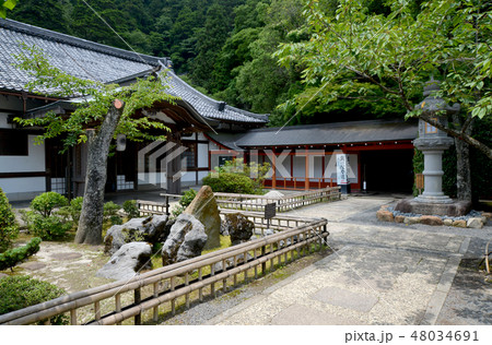 鞍馬山　本坊 48034691