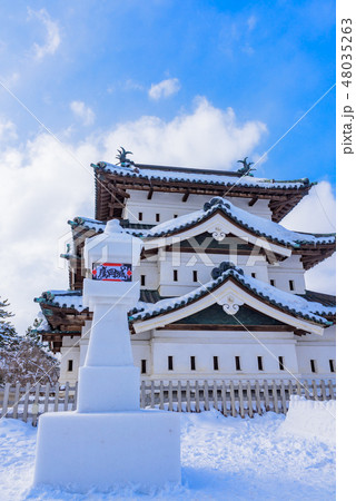 弘前城本丸跡 弘前城本丸跡 48035263