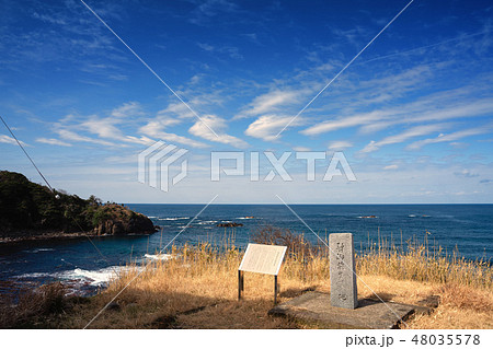 静御前生誕の地　丹後半島　京丹後市 48035578