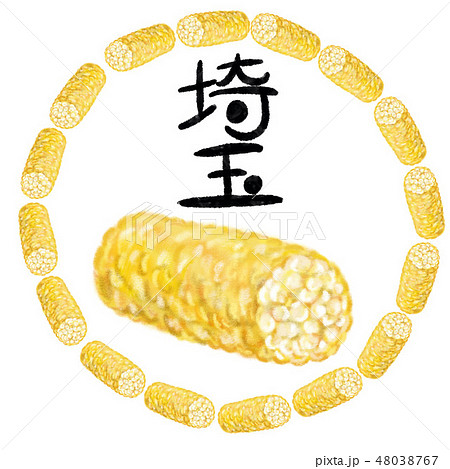 五家宝 五家宝 48038767