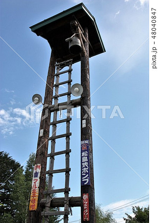 火の見櫓 48040847