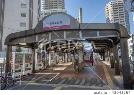 都電荒川線 早稲田終点 都電荒川線 早稲田終点 48043264