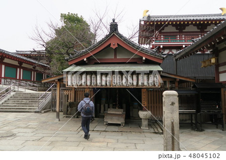 【近畿三十六不動霊場】第一番 四天王寺の亀井不動尊 大阪府大阪市天王寺区 【近畿三十六不動霊場】第一番 四天王寺の亀井不動尊 大阪府大阪市天王寺区 48045102