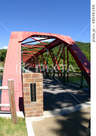 やませんてっきょう 48046166