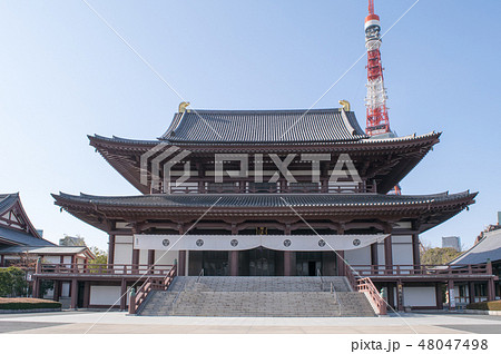 東京都 港区 増上寺(ぞうじょうじ) 大殿(本堂) 東京都 港区 増上寺(ぞうじょうじ) 大殿(本堂) 48047498