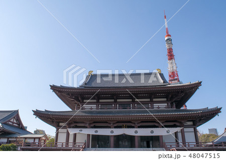 東京都 港区 増上寺(ぞうじょうじ) 大殿(本堂) 東京都 港区 増上寺(ぞうじょうじ) 大殿(本堂) 48047515
