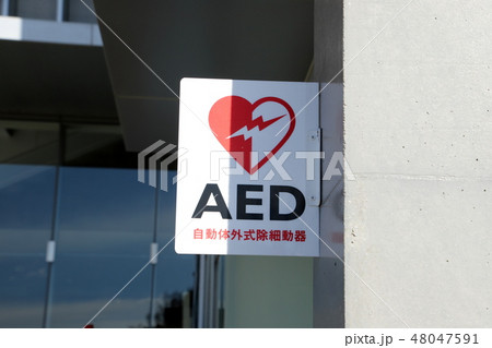 AED 48047591