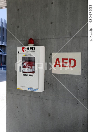 AED AED 48047653