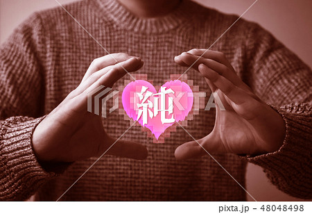 Image photo Image photo 48048498