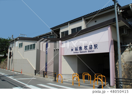 阪急電鉄牧落駅 阪急電鉄牧落駅 48050415