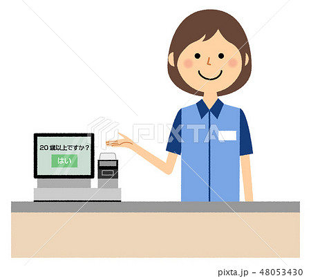 女性店員 レジ 女性店員 レジ 48053430