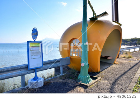 フルーツバス停 阿弥陀﨑バス停 遠望は島原半島雲仙普賢岳 長崎県諫早市小長井町 フルーツバス停 阿弥陀﨑バス停 遠望は島原半島雲仙普賢岳 長崎県諫早市小長井町 48061525