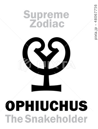 Astrology: Supreme Zodiac: OPHIUCHUS (The Snakeholder), XIII sign of Zodiac Astrology: Supreme Zodiac: OPHIUCHUS (The Snakeholder), XIII sign of Zodiac 48067756