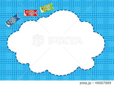 こいのぼりの雲形フレーム 鯉のぼりのイラスト 端午の節句のイメージ ベクターデータのイラスト素材