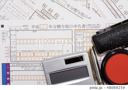 贈与税 相続税 贈与税 相続税 48069259