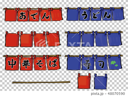 のれん 暖簾 赤 青 ベクター 和風 手書き 手描き のイラスト素材