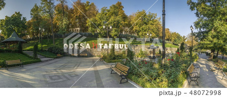 Istambul Park in Odessa, Ukraine at fall 48072998