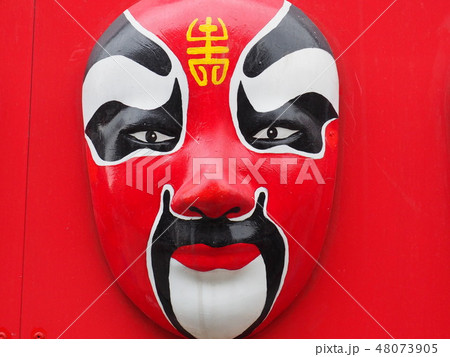 中国の 仮面 京劇 48073905