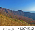 三瓶山 48074512