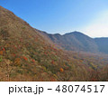 三瓶山 48074517