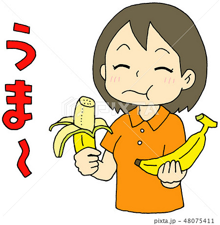 バナナ 食べる 女性のイラスト素材