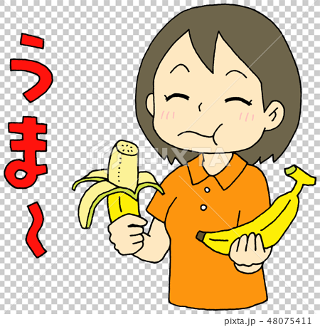 Banana Eating Woman Stock Illustration