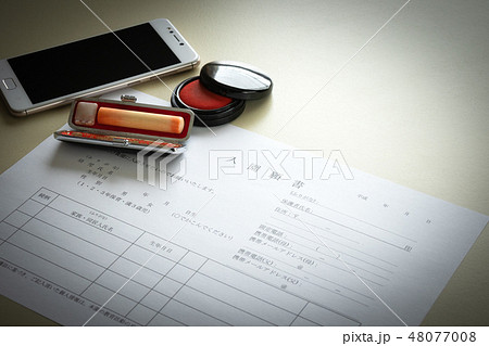 入園願書 入園願書 48077008