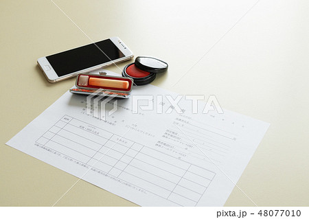 入園願書 入園願書 48077010