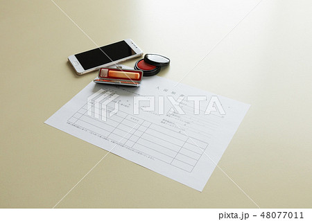 入園願書 入園願書 48077011