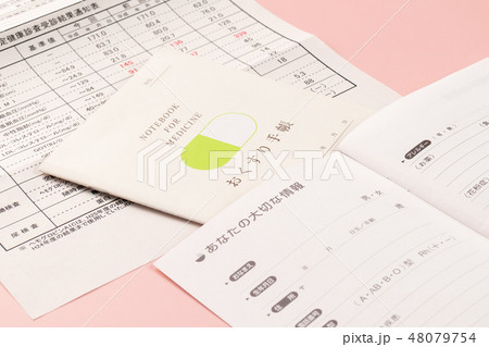 お薬手帳 48079754