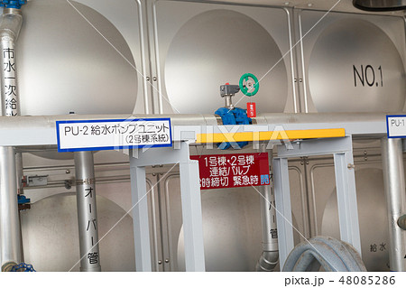 ポンプ室 48085286