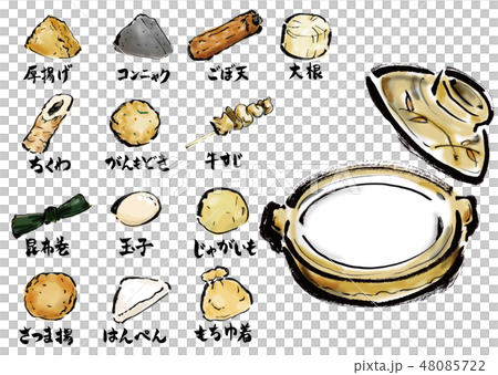 おでん　おでん種　組み合わせ　ベクター　手書き　手描き　土鍋 48085722