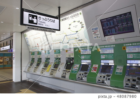 東海道線 熱海駅 券売機 の写真素材