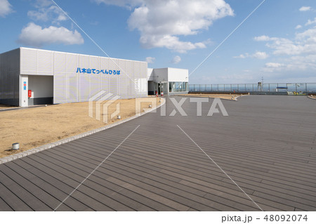 八木山動物公園駅　仙台市地下鉄　東西線　八木山てっぺん広場 48092074