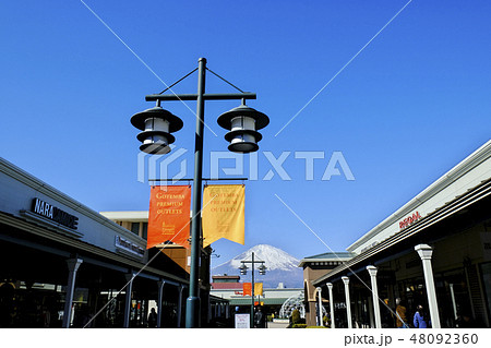 アウトレット 48092360