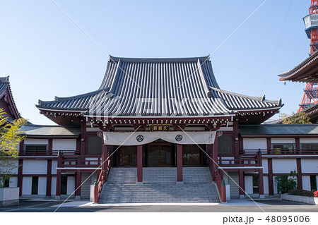 東京都　港区　増上寺（ぞうじょうじ）　光摂殿（こうしょうでん） 48095006