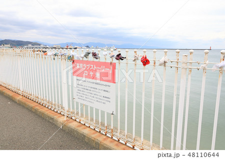 伊予鉄道梅津寺駅 伊予鉄道梅津寺駅 48110644