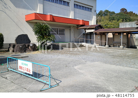 閉校した高江中学校 48114755