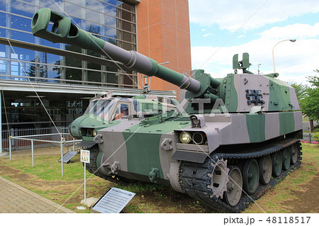 陸上自衛隊広報センターに展示される75式自走155mmりゅう弾砲の写真