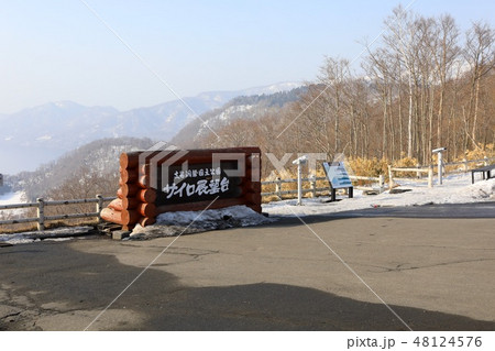 春先のサイロ展望台 48124576