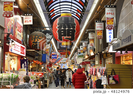 黒門市場（大阪府大阪市） 48124976