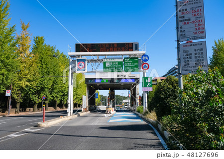 首都高速 霞が関料金所 48127696